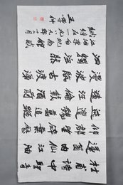 1989年王学仲楷书自作诗横幅