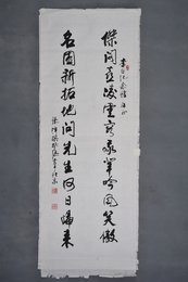 现代徐楚德草书杰阁耸凌云条幅