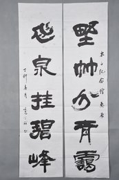 1987年刘天祥行书“野竹·飞泉”对联