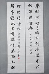 1987年刘天祥行书“举杯·驱车”对联