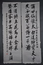 现代江友樵行书“谪世·登楼”对联