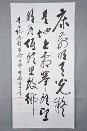 1987年李行百行草李白诗《静夜思》条幅