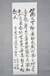 1986年孔定草书自作诗条幅