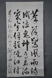 1986年谢华行书“笔落惊风雨”条幅