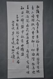 1986年杜明通行书“李白诗题东溪公幽居”条幅