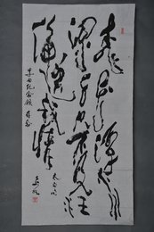 1987年沈前明草书李白句条幅