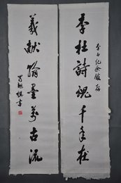 现代杨庭柱行书“李杜·义献”对联