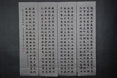 1980年尹昌言楷书李白诗《蜀道难》屏