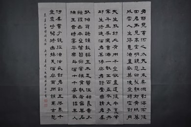 1980年尹昌言隶书李白诗《将进酒》屏