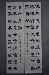 1980年尹昌言隶书“姚衡撰仗剑·倚马”对联