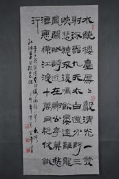 1987年陈艾中隶书“李子龙诗”条幅