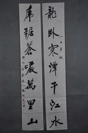 1985年张理文行书“龙卧·虎踞”对联