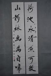 1985年张理文行书“荷池·山静”对联