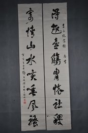 1983年张昌文草书“得趣·寄情”对联
