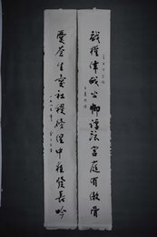 1985年余之光行书“戏权·忧苍”对联