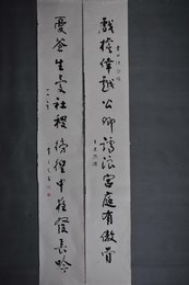 1985年余之光草书“戏权·忧苍”对联