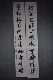 1987年余之光草书“把酒·凭軒”对联