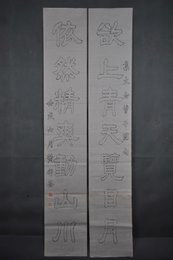 1982年黄稚荃楷书“欲上·依然”双钩对联