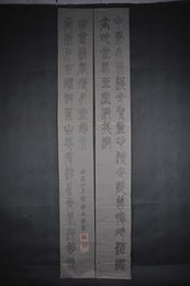 1982年黄稚荃篆书“才笔·长庚”双钩对联