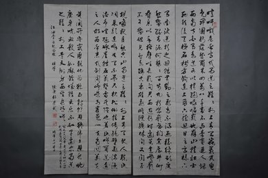 1989年郝崇武行书李白诗《蜀道难》屏