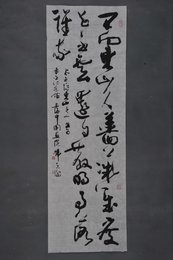 1981年韩天衡草书李白诗《忆东山》条幅