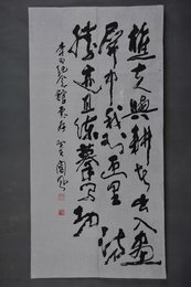 1983年阎风行书李白诗《题窦团山》条幅