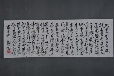 1983年阎风行书自作诗蜀道吟横幅