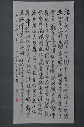 1985年邓中铁行书李白诗《自巴东舟行经瞿唐峡登巫山最高峰还题壁》条幅