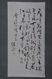 1985年殷弗康草书李白诗《寻雍尊师隐居》条幅