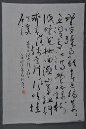 1985年殷弗康草书李白诗《晓晴》条幅