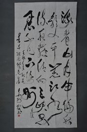 1982年罗伯衡草书李白诗《峨眉山月歌》条幅