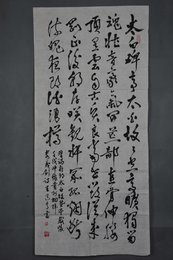 1982年王道常行书娄义钊诗条幅