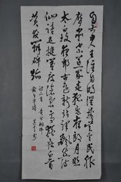 1982年王道常行书令狐世平诗条幅