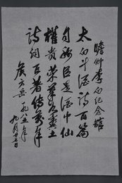 1985年侯方岳行书自作诗条幅