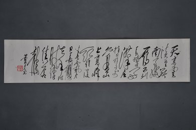 1978年黄纯尧草书毛主席诗词《望六盘山》横幅