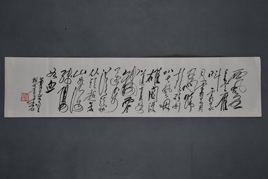 1978年黄纯尧草书毛主席诗词《娄山关》横幅