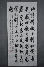 1985年高树楷草书题晓雅斋条幅