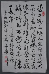 1981年田家乐草书“清逸叟锦江楼上”对联