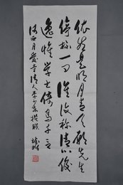 1980年高树楷草书李少东撰“陇西月爱寺传人”对联