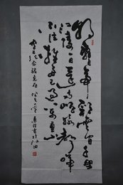 现代曹秉铨草书李白诗《早发白帝城》条幅