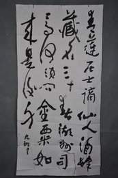1985年林楷行书自作诗条幅