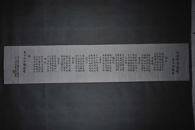 1984年章玉泽行书郑临川题咏访太白故居横幅