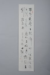 1980年林散之草书李白诗《闻王昌龄左迁龙标遥有此寄》条幅