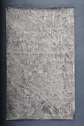 现代拓李白别匡山拓片