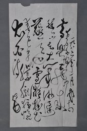 1982年王定超草书自作诗条幅