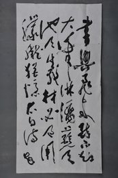 1982年王定超草书自作诗条幅