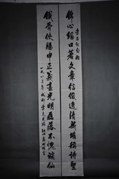 1983年高树楷行书“锦心·铁骨”对联