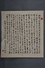 1983年王定超草书《李白诗梦游天姥吟留别》斗方