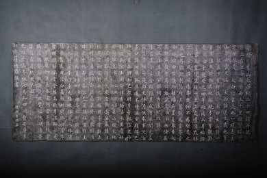 现代拓新修匡山太白祠二十四韵并记碑拓片