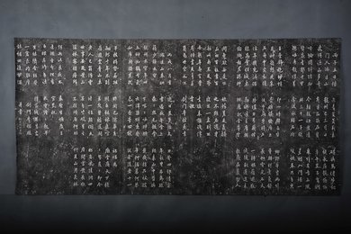 现代拓李榕书门人游匡山诗碑拓片